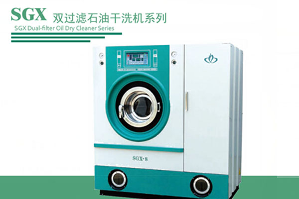 青海干洗机-兰州哪里有供应好用的干洗机