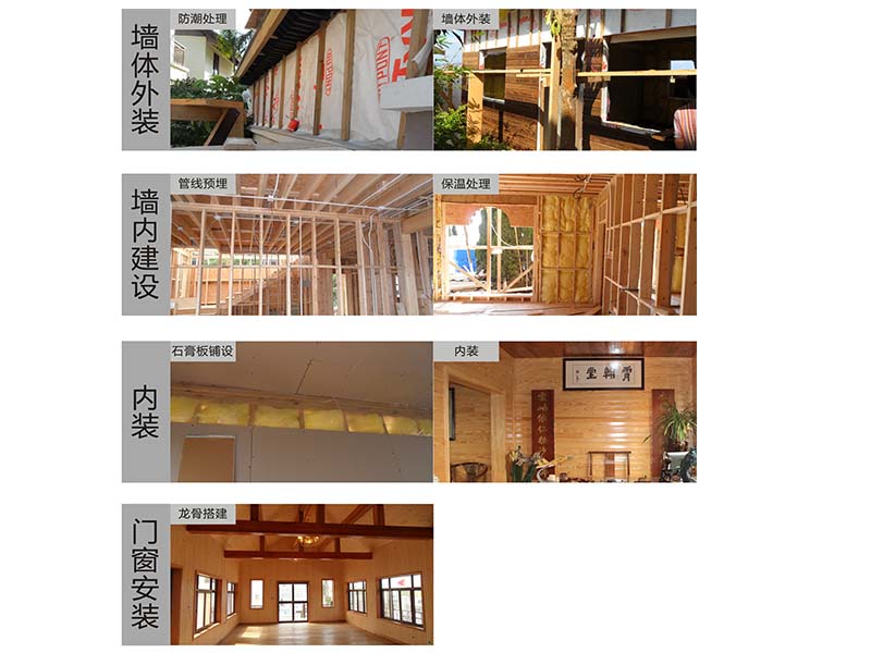 乐东木结构房屋-海南价格划算的海南木结构供应