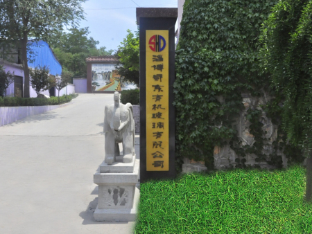  ?辦公環(huán)境